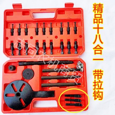 收割機軸承拉馬軸承取出器多功能軸承拆卸工具18合一內(nèi)軸承拉馬