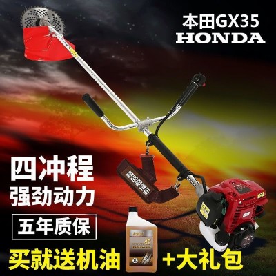 農(nóng)用四沖程背負(fù)式多功能割草機(jī)除草機(jī)松土機(jī)小型家用灌溉機(jī)收割機(jī)