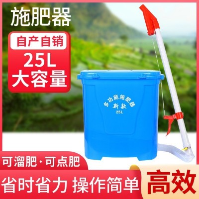 新款背負(fù)式施肥器多功能追肥器撒肥器順肥器玉米溜肥器順肥下化肥