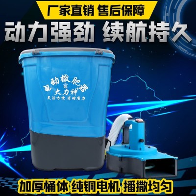 新款超速超遠(yuǎn)程電動(dòng)撒肥器撒肥機(jī)魚塘投餌水稻小麥撒肥器下肥機(jī)器