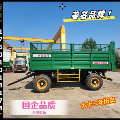 20方青飼料掛車農(nóng)業(yè)農(nóng)用拖拉機拖斗翻斗車專用拖車拉糧運糧車現(xiàn)貨