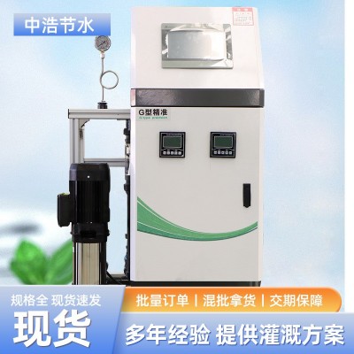 農(nóng)田大棚智能水肥一體機(jī)施肥器三通道農(nóng)業(yè)智能施肥機(jī)全自動(dòng)施肥機(jī)