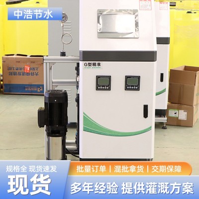 智能水肥一體機(jī) 農(nóng)業(yè)灌溉全自動(dòng)果園大棚智能水肥 一體機(jī)批發(fā)