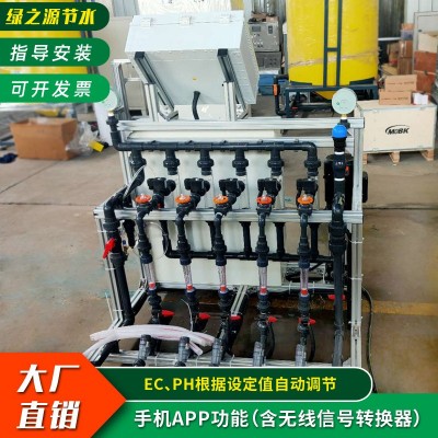 全自動(dòng)智能灌溉水肥一體機(jī) 大棚灌溉用自動(dòng)調(diào)節(jié)水肥一體機(jī)