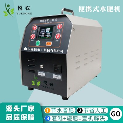 廠家批發(fā)便攜式水肥一體化機智能施肥灌溉設備全自動節(jié)水施肥機器