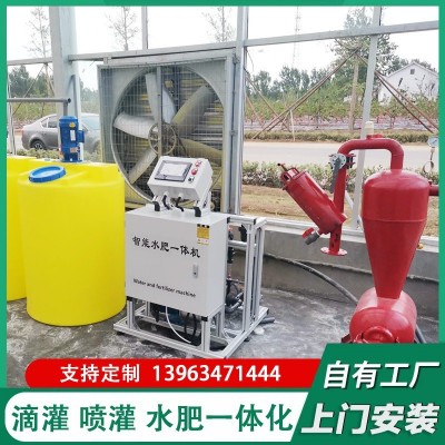 智能水肥一體化施肥機(jī)滴灌設(shè)備全自動農(nóng)用灌溉單雙三四通道施肥機(jī)