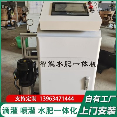 水肥一體化灌溉施肥器 手機(jī)遠(yuǎn)程控制 多型號水肥一體機(jī)廠家供應(yīng)