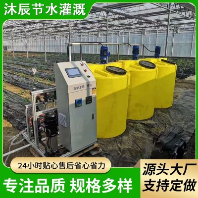 智能水肥一體機(jī) 自動化省水滴灌設(shè)備 農(nóng)田果園施肥智能水肥一體機(jī)