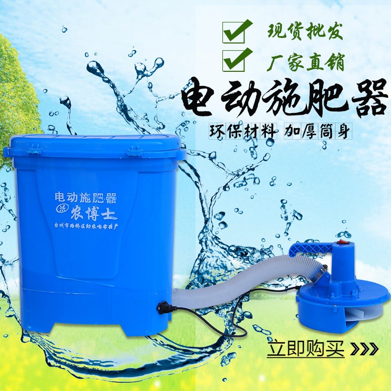 廠家直供背負(fù)式液體施肥器 深層施肥槍 手提式大功率施肥器