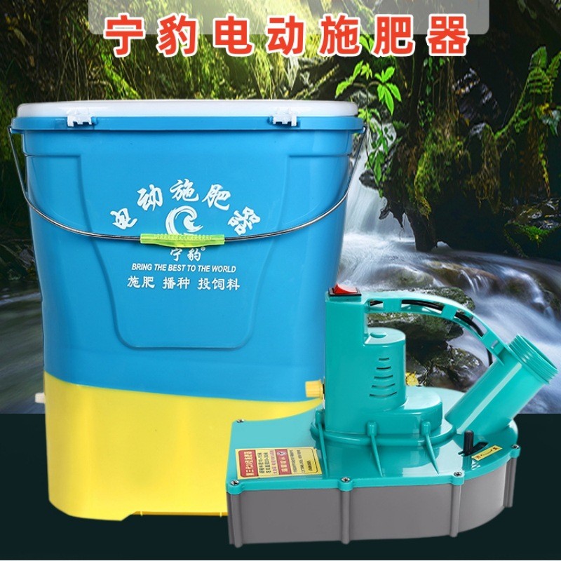 電動撒肥機農(nóng)用全自動鋰電池背負(fù)式新款播種施肥神器寧豹廠家直銷