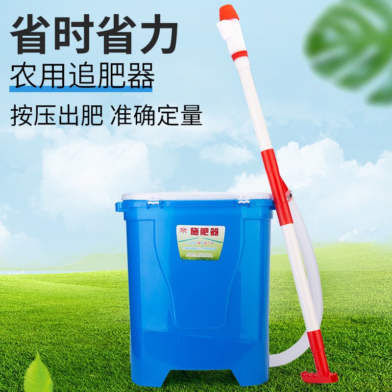 現(xiàn)貨供應(yīng)多功能背負(fù)式手動流肥器果樹蔬菜追肥機多功能流肥施肥器