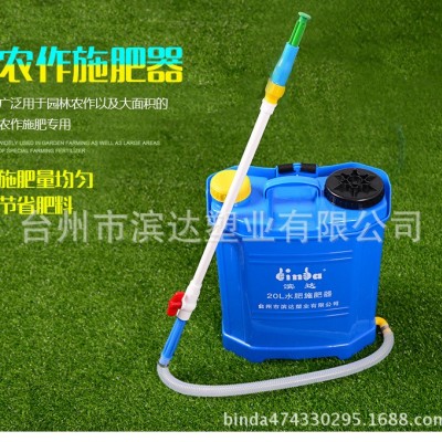 廠家直銷自動(dòng)型限流量噴灑器澆水器機(jī)械植物根部施肥器