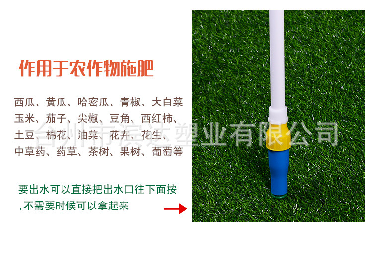 施肥器詳細(xì)圖