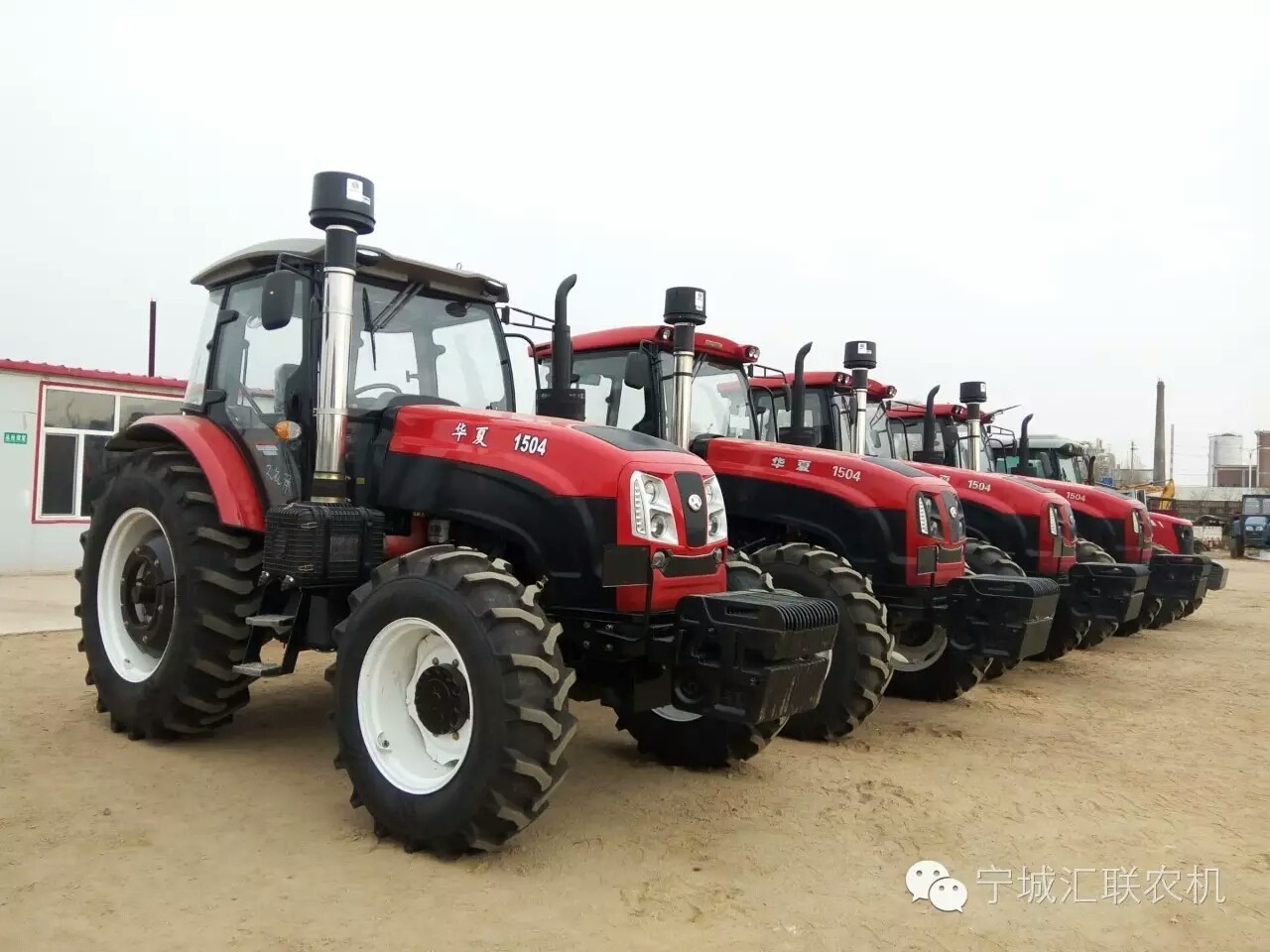 華夏1504輪式拖拉機(jī)