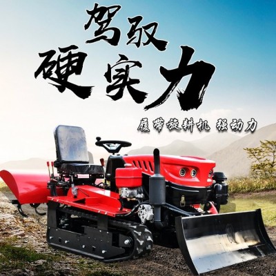 履帶式旋耕機(jī)大馬力耕地機(jī)多功能農(nóng)用拖拉機(jī)水旱兩用乘坐式微耕機(jī)
