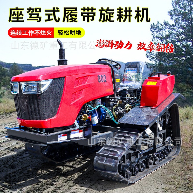 翻土微耕機(jī) 旋耕機(jī)小型開(kāi)溝機(jī)家用履帶式農(nóng)用犁地柴油四驅(qū) 耕地機(jī)