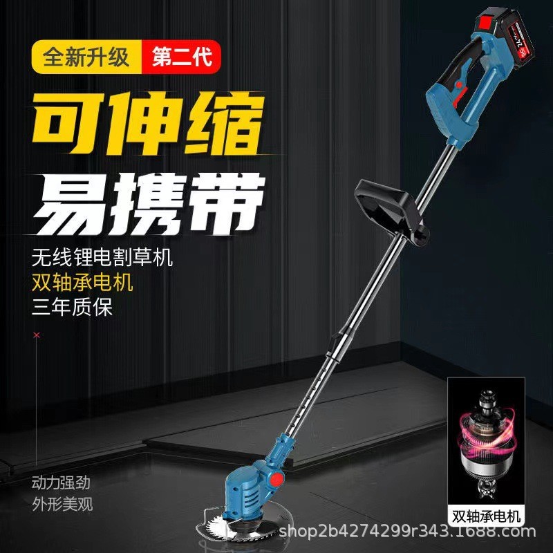 廠家供應(yīng)家用小型手持電動(dòng)割草機(jī)多功能除草機(jī)家用草坪割草機(jī)