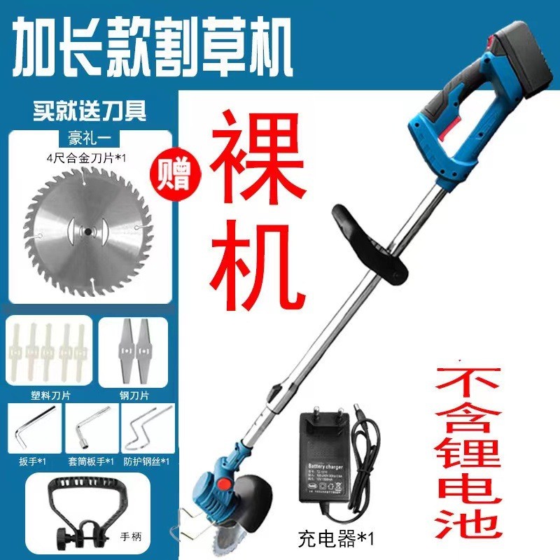 多功能家用除草機(jī)廠家供應(yīng)小型手持電動(dòng)割草機(jī)家用草坪割草機(jī)