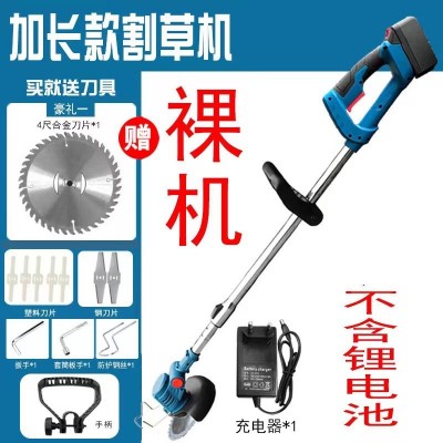 多功能家用除草機(jī)廠家供應(yīng)小型手持電動割草機(jī)家用草坪割草機(jī)