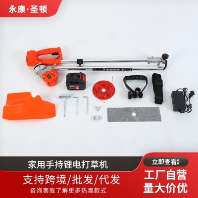 家用手持鋰電打草機(jī)充電鋤草神器電動(dòng)割草機(jī)多功能小型鋰電除草機(jī)