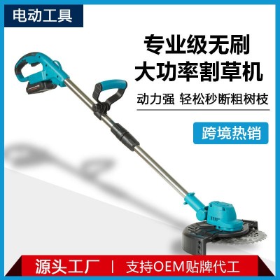 割草機無刷鋰電除草機手持無線電動打草機便攜園林修草機器跨境