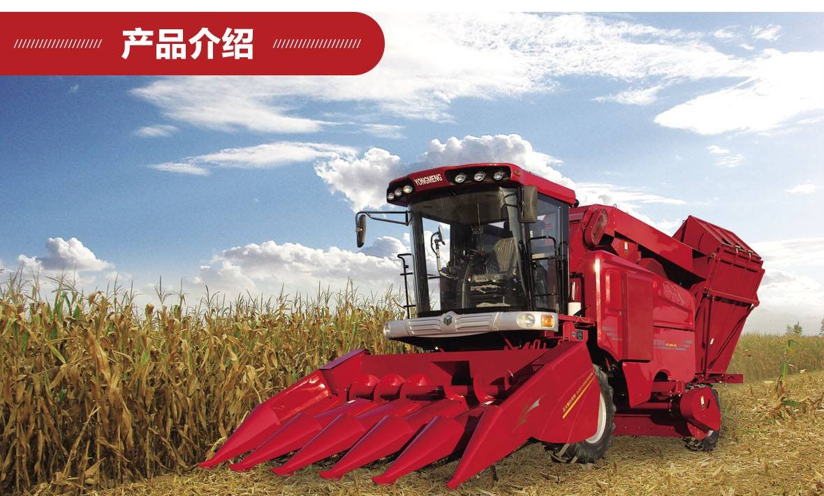 4YZ-4ABC(國二)-2產(chǎn)品介紹_01