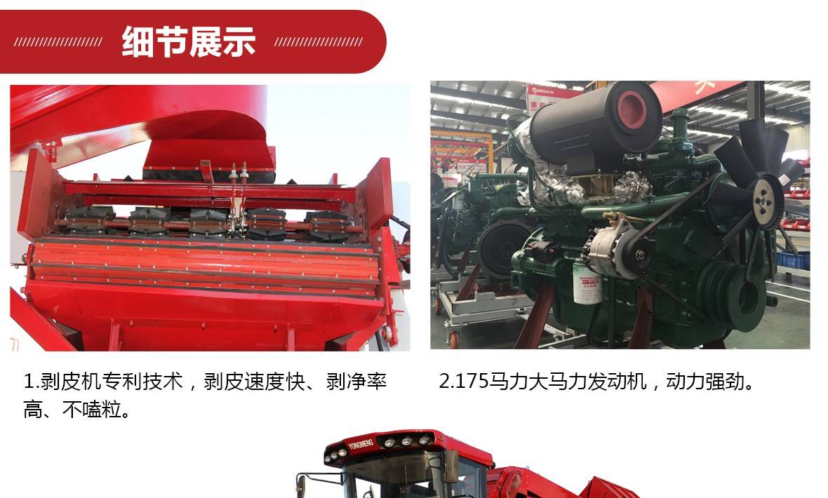 4YZ-4ABC(國二)-4細(xì)節(jié)展示_01