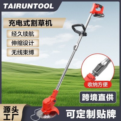電動割草機(jī)家用小型鋰電除草機(jī)草坪修剪機(jī)多功能打草機(jī)鋤除草神器