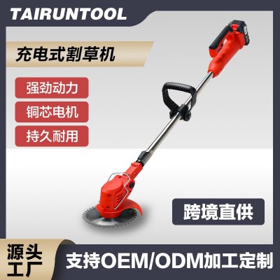 電動割草機(jī)小型家用充電式除草機(jī)鋰電池打草機(jī)草坪修剪神器