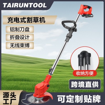 電動割草機(jī)小型家用除草機(jī)充電式草坪修剪機(jī)鋰電多功能打草機(jī)神器