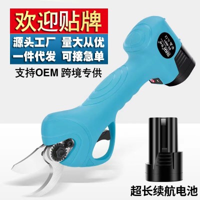 舒暢2.5公分家用電動(dòng)修枝剪刀果樹(shù)剪園藝剪樹(shù)枝剪園藝剪刀無(wú)線電