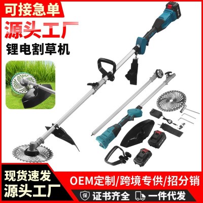 新款庭院多功能鋰電除草機(jī)家用無(wú)線電動(dòng)割草機(jī)便攜式園林打草機(jī)器