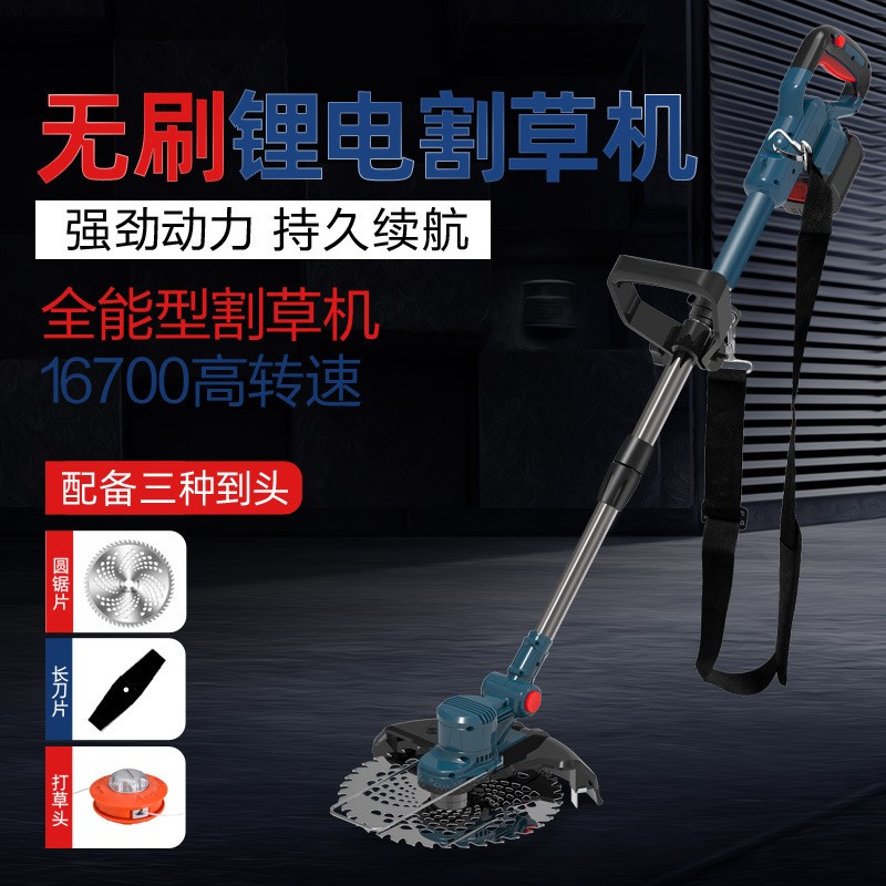 跨境21ｖ無(wú)刷鋰電割草機(jī)