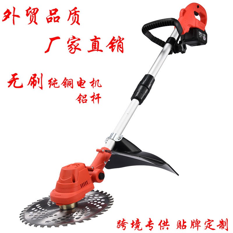 無(wú)刷手持電動(dòng)割草機(jī)電動(dòng)割灌機(jī)家用鋰電除草機(jī)充電式多功能打草機(jī)
