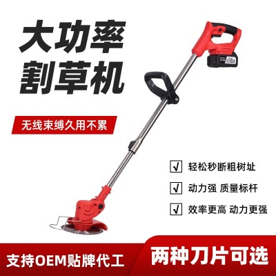電動(dòng)割草機(jī)無(wú)線除草神器鋰電除草機(jī)多功能小型家用手持充電打草機(jī)