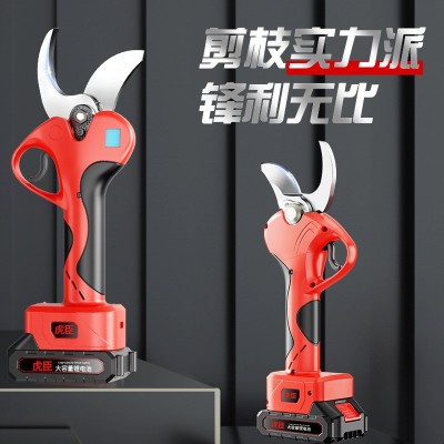 4公分刀頭電動修枝剪刀果樹剪樹枝剪刀鋰電充電式剪子園 林電剪子