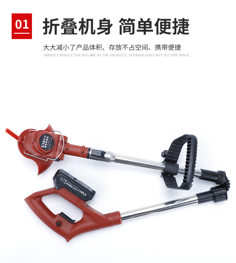 戶外割草機(jī)