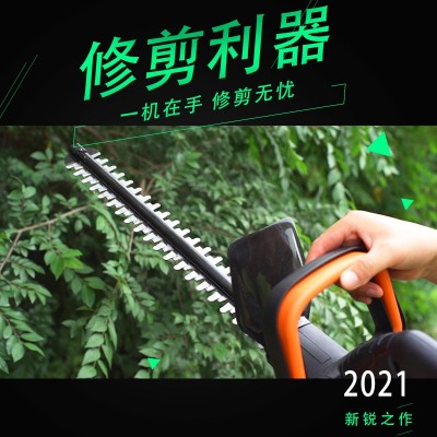 雙刀有刷無刷鋰電綠籬機(jī)割灌機(jī)修枝機(jī)