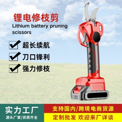 電動(dòng)修枝剪粗枝剪剪樹(shù)枝果樹(shù)電剪刀充電式鋰電剪枝機(jī)剪刀廠家直銷(xiāo)