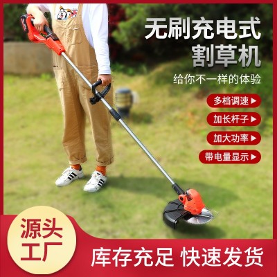 無刷電動割草機(jī)充電式小型家用多功能鋰電打鋤草農(nóng)用收割除草神器