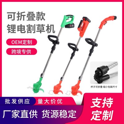 家用修草坪剪小型園林充電式割草機(jī)鋰電割草戶外鋰電電動割草機(jī)