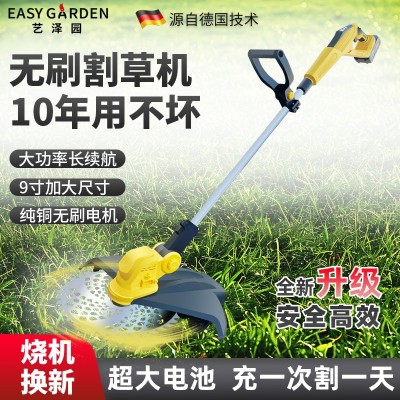 鋰電池割草機家用帶輪草坪機打草機便攜充電式大功率農(nóng)用園林工具