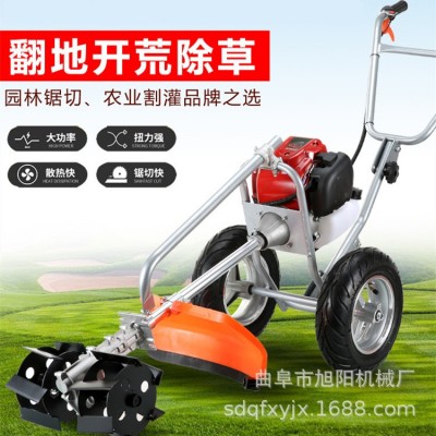 旭陽園林果園除草旋耕機(jī)多功能小型汽油松土機(jī)四沖程手推式割草機(jī)