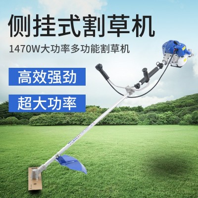 奧斯頓側(cè)掛式割草機(jī)多功能農(nóng)用開荒除草割灌機(jī)汽油小型打草收割機(jī)