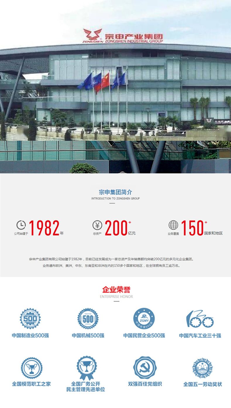 宗申S35悍將割灌機(jī)_02