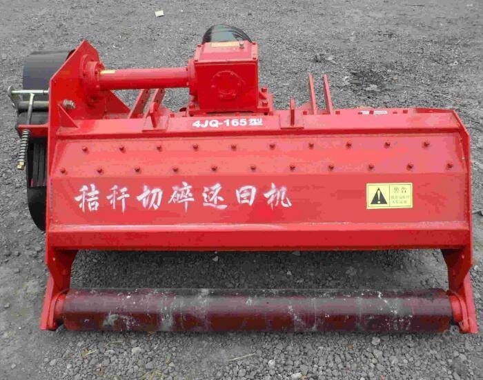 茂豐王4JQ-165秸稈切碎還田機