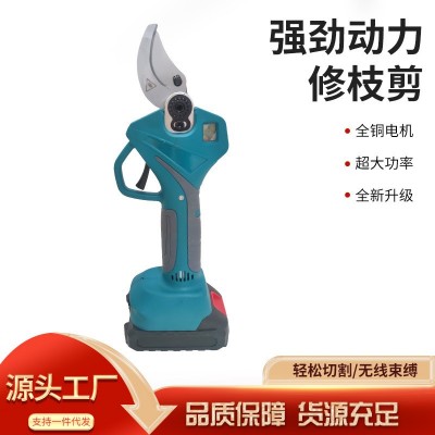 批發(fā)電動(dòng)修枝剪充電式果樹(shù)剪刀粗枝剪鋰電剪刀園林果園電剪刀