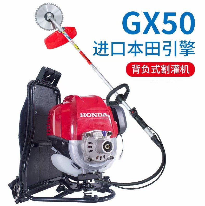 大力士品牌泰國(guó)原裝本田GX35割草機(jī)小型側(cè)掛式背負(fù)式汽油 割灌木割