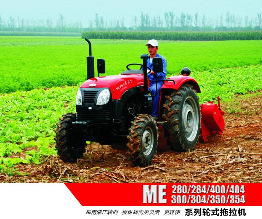 東方紅ME404輪式拖拉機(jī)