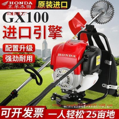 進(jìn)口本田原裝GX100割草機多功能四沖程背負(fù)側(cè)掛家用松土開荒打草